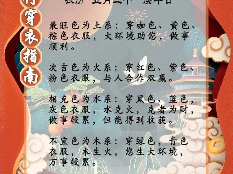 今日特吉次吉生肖、今日特吉次吉生肖有哪些 今日特吉次吉生肖、今日特吉次吉生肖有哪些
