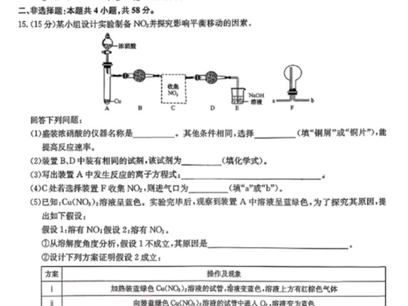 凝结水精处理及辅助单元;凝结水精处理考试试题及答案 凝结水精处理及辅助单元;凝结水精处理考试试题及答案