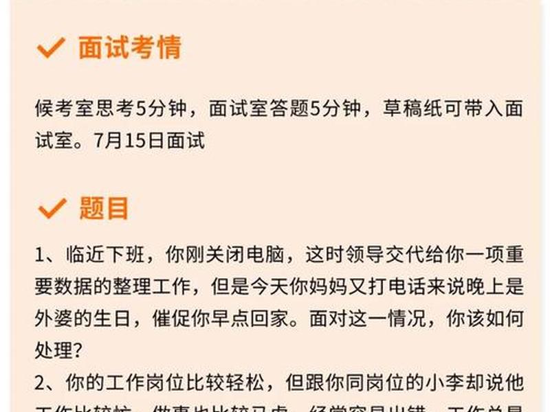人际冲突的案例分析 - 人际冲突的案例分析题 人际冲突的案例分析 - 人际冲突的案例分析题