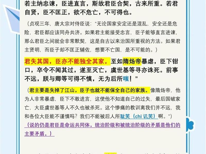 何为政治手段,政治手段是贬义词吗 何为政治手段,政治手段是贬义词吗
