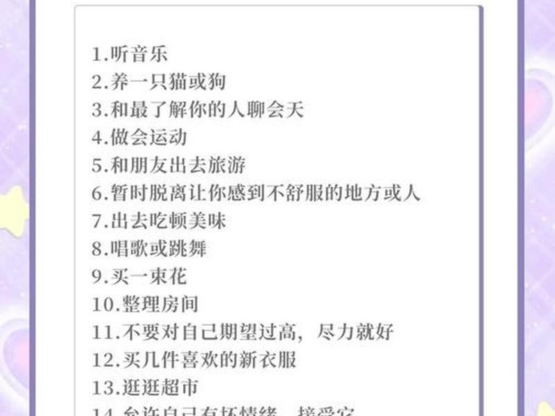 人际关系 抑郁症、人际关系 抑郁症怎么治疗 人际关系 抑郁症、人际关系 抑郁症怎么治疗