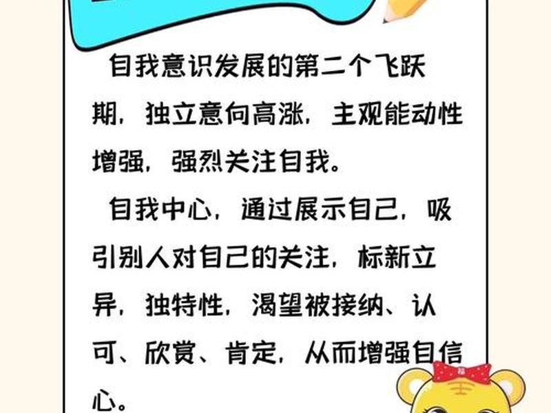 关注自己的人际关系;关注自己的人际关系的句子 关注自己的人际关系;关注自己的人际关系的句子