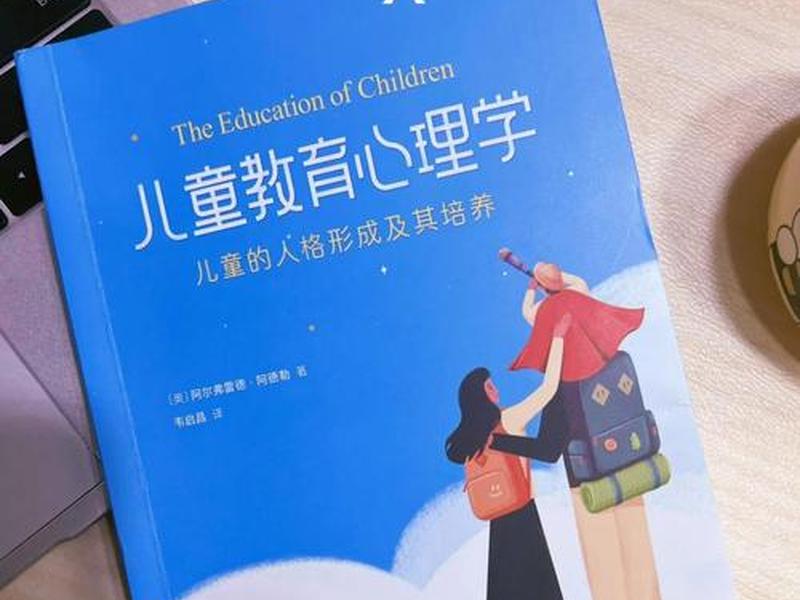 儿童人际关系的书（儿童人际关系的书有哪些）