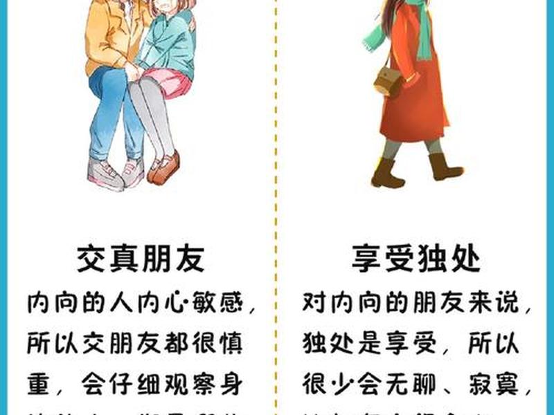 不好相处的人是什么性格,不好相处的人是什么性格的人 不好相处的人是什么性格,不好相处的人是什么性格的人