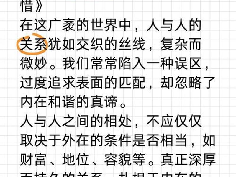 内在和谐的含义、内在和谐的含义有哪些 内在和谐的含义、内在和谐的含义有哪些
