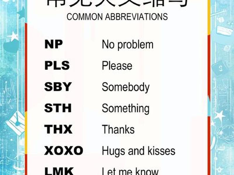 人机关系英文 - 人机关系英文翻译