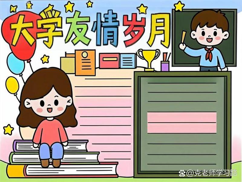 大学怎么人际交往,大学人际交往怎么做 大学怎么人际交往,大学人际交往怎么做