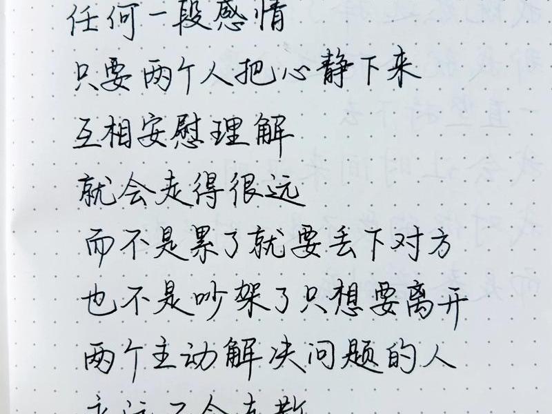 不管你们关系有多好;不管你们关系有多好的句子 不管你们关系有多好;不管你们关系有多好的句子