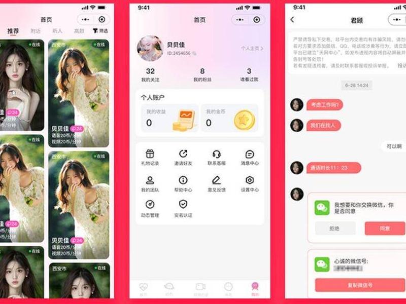 健康交友视频内容 健康交友视频内容怎么写 健康交友视频内容 健康交友视频内容怎么写