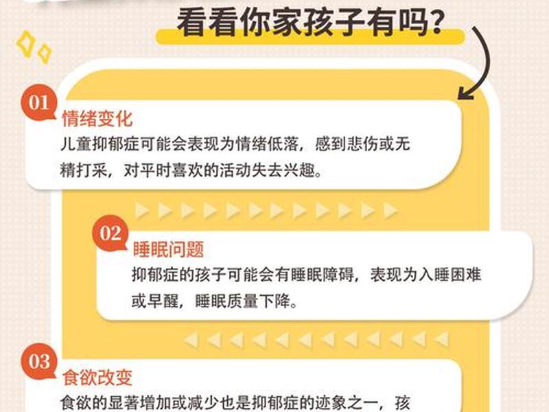 10岁男孩控制不住自己的情绪(10岁男孩控制不住自己的情绪是什么病) 10岁男孩控制不住自己的情绪(10岁男孩控制不住自己的情绪是什么病)