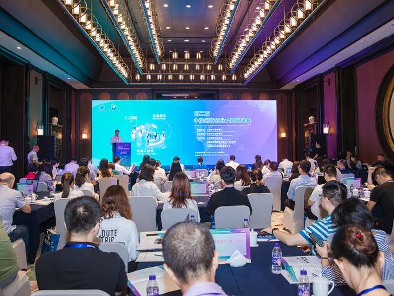 北京企业交流、北京企业交流会 北京企业交流、北京企业交流会