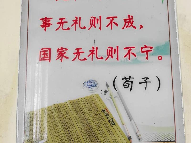 关于个人礼仪的诗句(关于个人礼仪的诗句和名言) 关于个人礼仪的诗句(关于个人礼仪的诗句和名言)