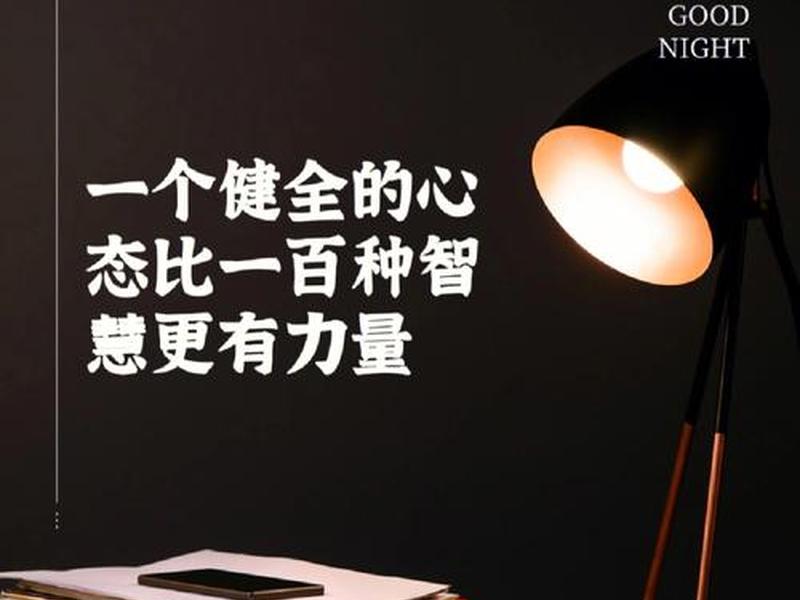 健全人的概念、健全人的概念是什么
