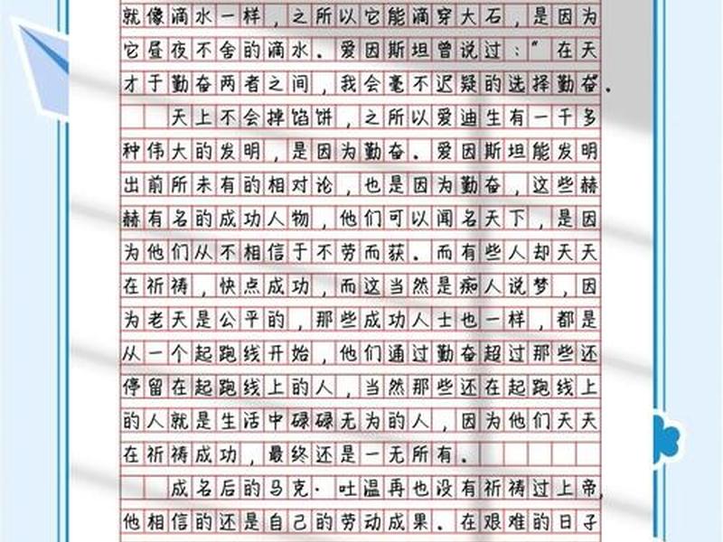 付出与索取的关系、付出与索取的关系作文 付出与索取的关系、付出与索取的关系作文