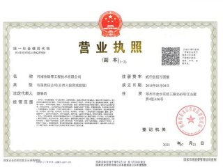 东城企业服务咨询电话（东城企业服务咨询电话是多少）