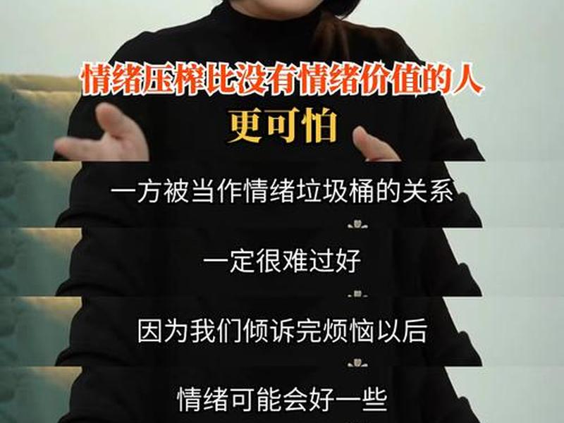 不会处理人际关系很压抑(不会处理人际关系很压抑的人) 不会处理人际关系很压抑(不会处理人际关系很压抑的人)