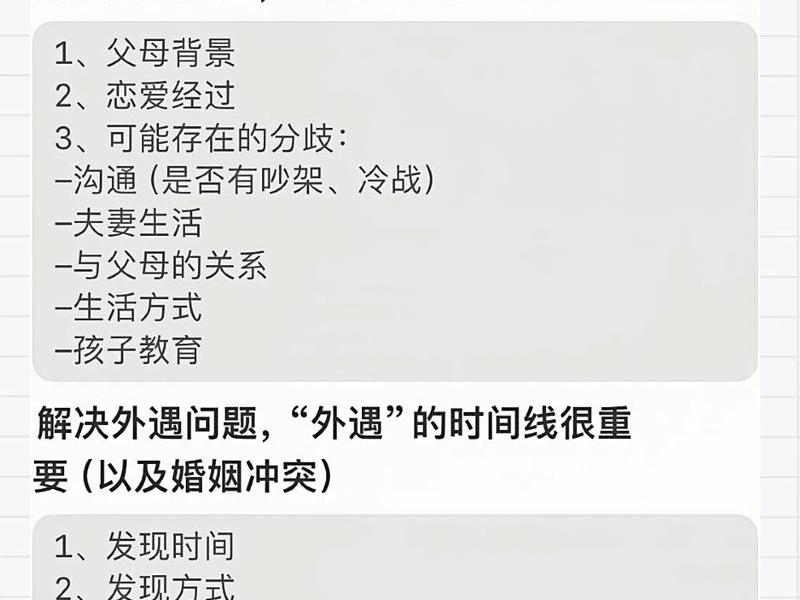 北京专业婚姻情感咨询费用,北京专业婚姻情感咨询费用多少钱 北京专业婚姻情感咨询费用,北京专业婚姻情感咨询费用多少钱