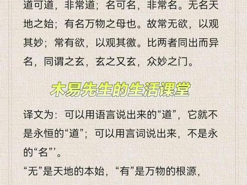 从道家学说来讲人的本质是什么 从道家学说来讲人的本质是什么意思 从道家学说来讲人的本质是什么 从道家学说来讲人的本质是什么意思