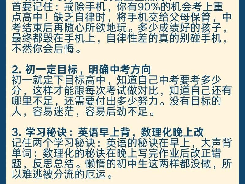 初中生怎么不受人际关系影响学习;初中生人际关系不好怎么办 初中生怎么不受人际关系影响学习;初中生人际关系不好怎么办