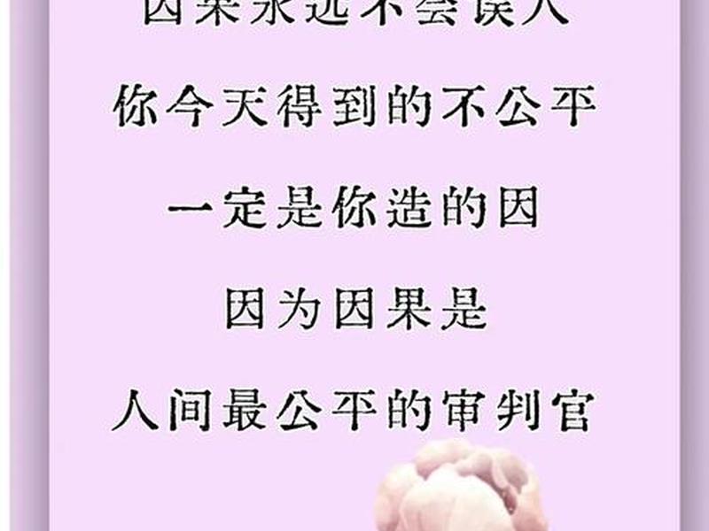 前世轮回的爱情故事 - 前世轮回的爱情故事简介 前世轮回的爱情故事 - 前世轮回的爱情故事简介