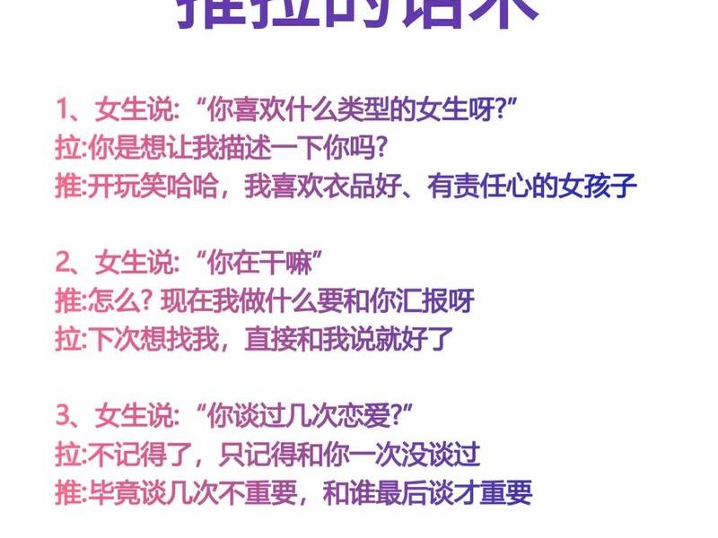女生如何正确处理朋友之间关系;女生如何正确处理朋友之间关系的方法 女生如何正确处理朋友之间关系;女生如何正确处理朋友之间关系的方法