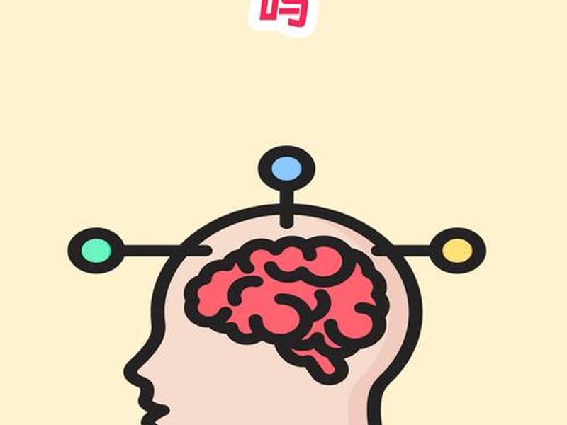 多动症影响智力吗 - 多动症影响智力吗为什么 多动症影响智力吗 - 多动症影响智力吗为什么