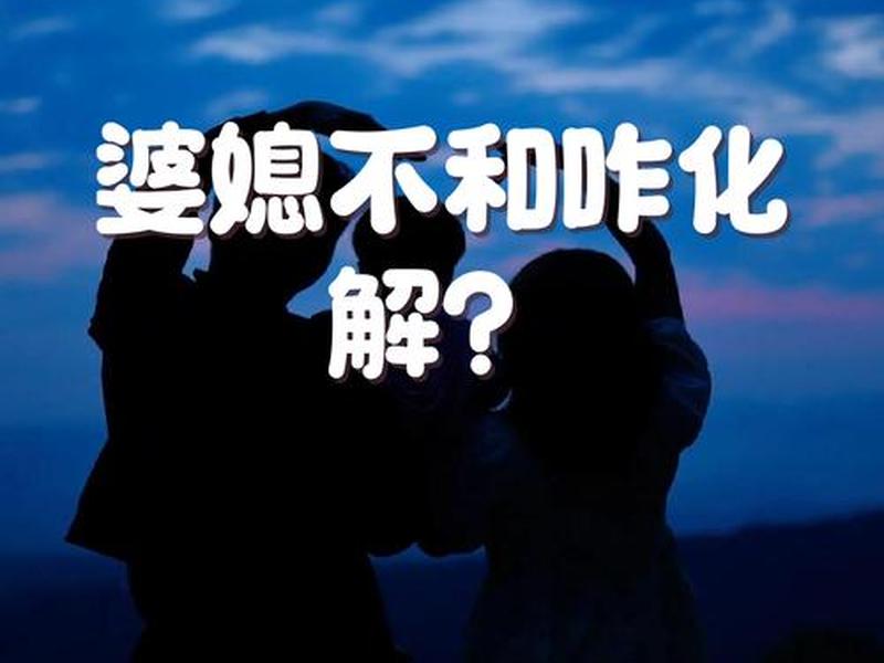 人际关系被家人忽略 - 人际关系被家人忽略了 人际关系被家人忽略 - 人际关系被家人忽略了