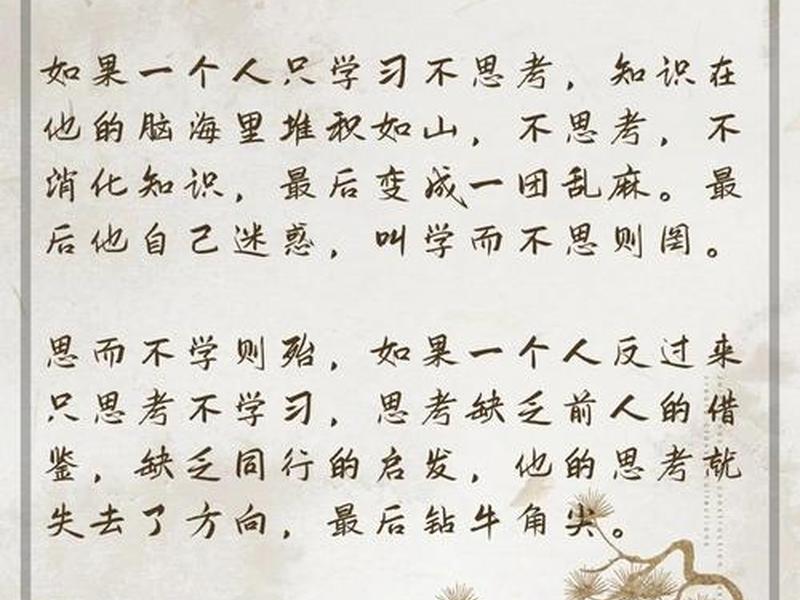 国学智慧与人生,国学智慧与人生全书全译全解 当当 国学智慧与人生,国学智慧与人生全书全译全解 当当