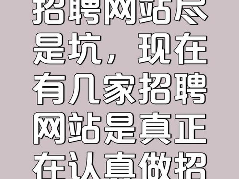 不用社交的工作哪里找、不用社交的工作哪里找比较好 不用社交的工作哪里找、不用社交的工作哪里找比较好