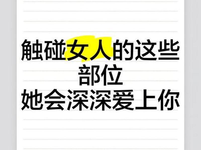 女人不容碰的五大底线；女人的底线有哪些不能触碰