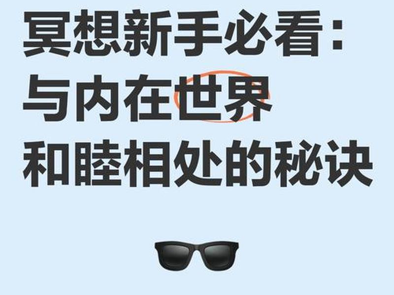 内在世界的和谐什么意思 - 内在世界和谐是什么意思 内在世界的和谐什么意思 - 内在世界和谐是什么意思