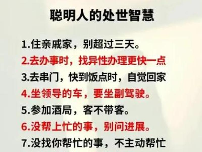 博士感觉人际关系很微妙 - 博士感觉人际关系很微妙怎么办 博士感觉人际关系很微妙 - 博士感觉人际关系很微妙怎么办