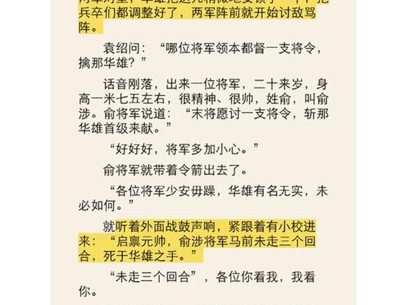 关羽感情史 关羽的情史 关羽感情史 关羽的情史
