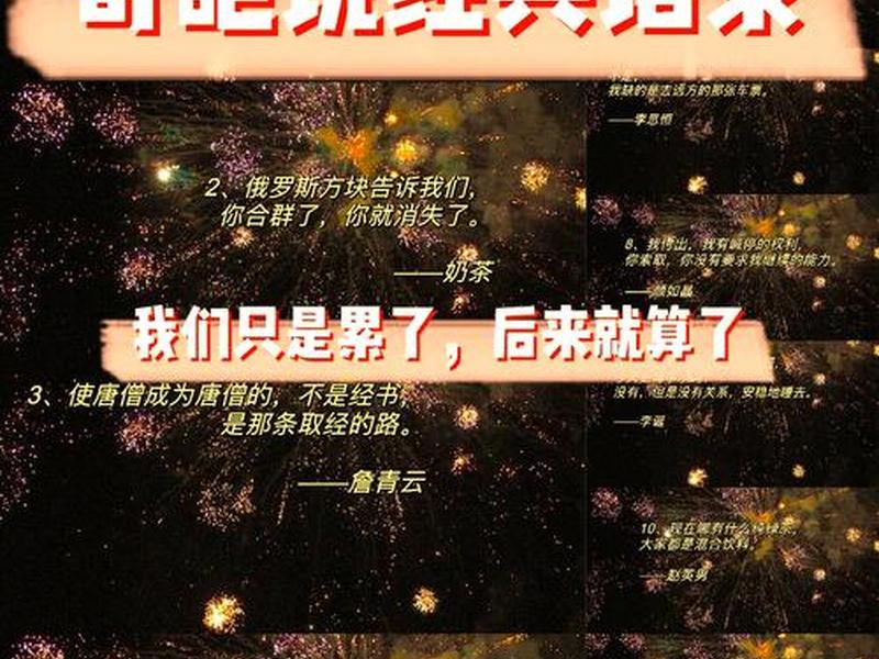 奇葩说人和事;奇葩说为什么人与人之间有那么多误会 奇葩说人和事;奇葩说为什么人与人之间有那么多误会