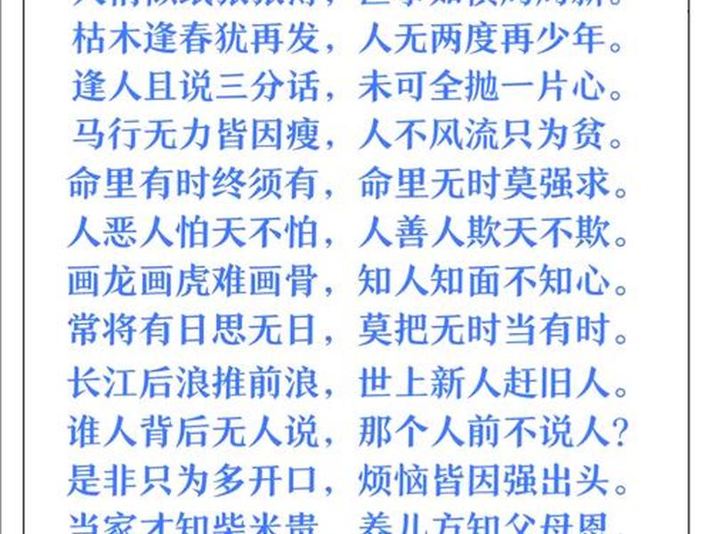 古代仁人志士厚积而锐进的事例、古代仁人志士厚积而锐进的事例有哪些 古代仁人志士厚积而锐进的事例、古代仁人志士厚积而锐进的事例有哪些