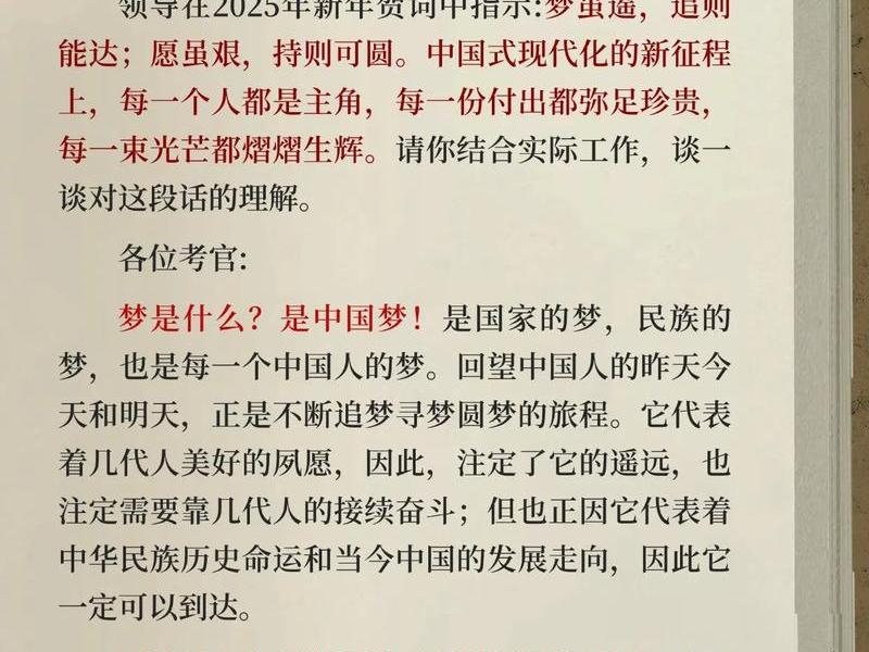 公务员面试套题推荐、公务员面试套题推荐怎么写 公务员面试套题推荐、公务员面试套题推荐怎么写