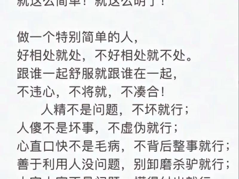 不同行业朋友相处之道(不同行业朋友相处之道的句子) 不同行业朋友相处之道(不同行业朋友相处之道的句子)