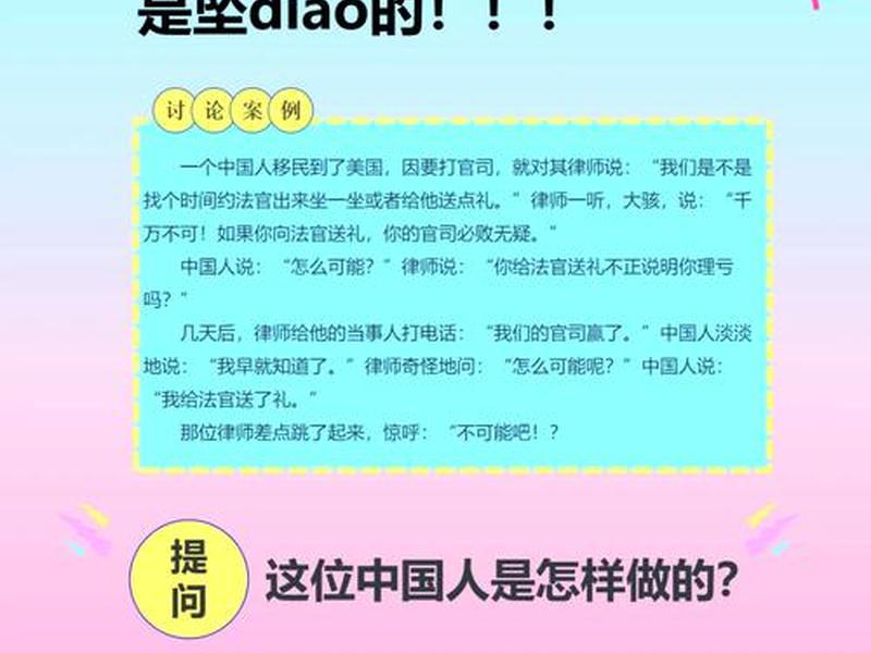 利用逆向思维处理人际关系（利用逆向思维处理人际关系的方法）