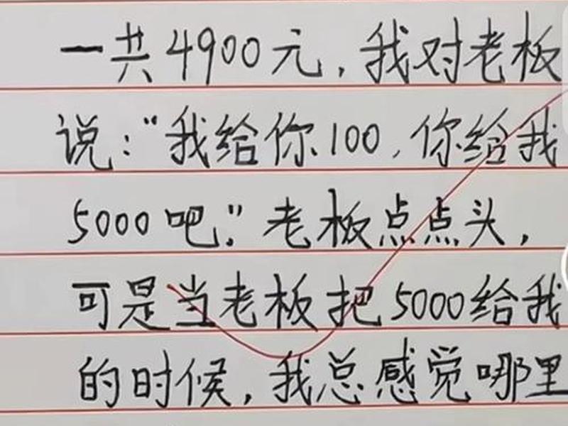 借钱的故事,关于借钱的故事100字 借钱的故事,关于借钱的故事100字