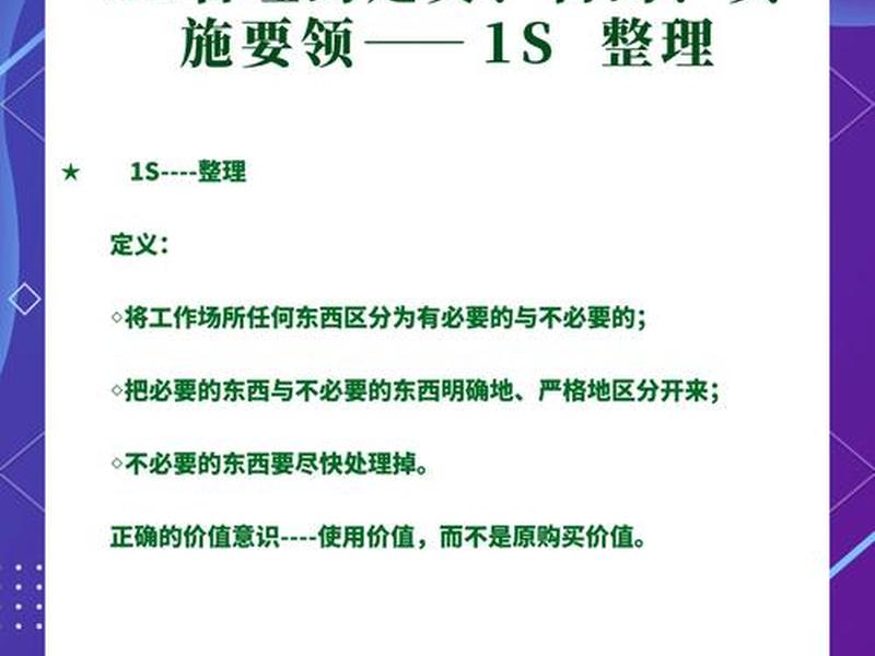 产品图片管理、产品图片管理规范