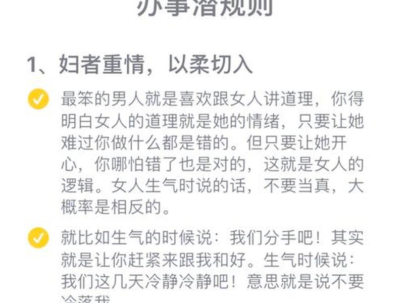 30岁职场人际关系怎么处理 - 30岁职场人际关系怎么处理好 30岁职场人际关系怎么处理 - 30岁职场人际关系怎么处理好