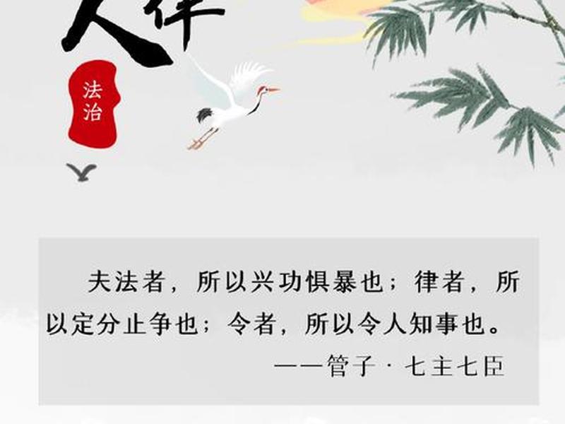 古代处理人际关系的法制是什么 - 古代处理人际关系的法制是什么意思 古代处理人际关系的法制是什么 - 古代处理人际关系的法制是什么意思