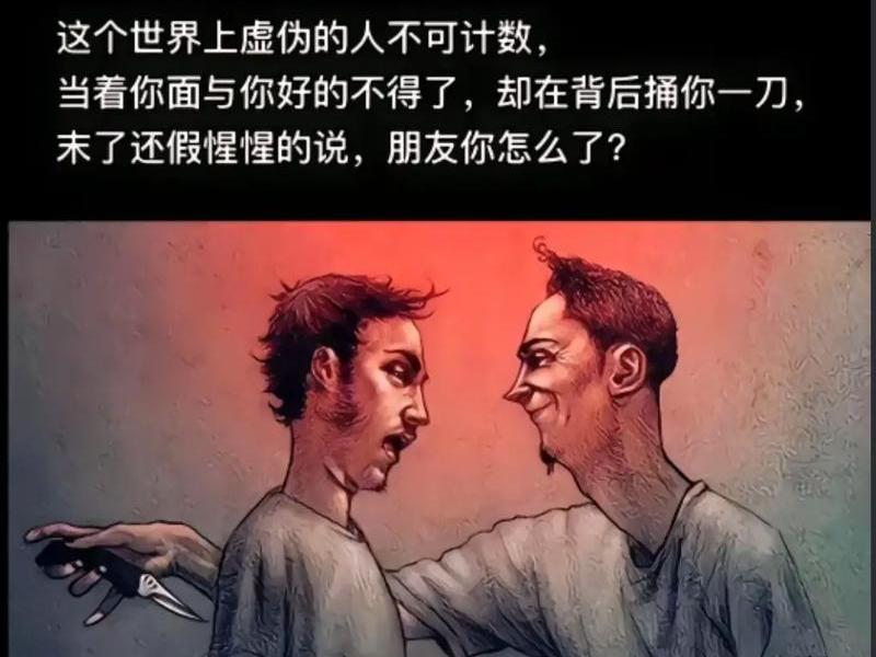 初中的人际关系叫人恶心 初中人际关系的心理阴影 初中的人际关系叫人恶心 初中人际关系的心理阴影