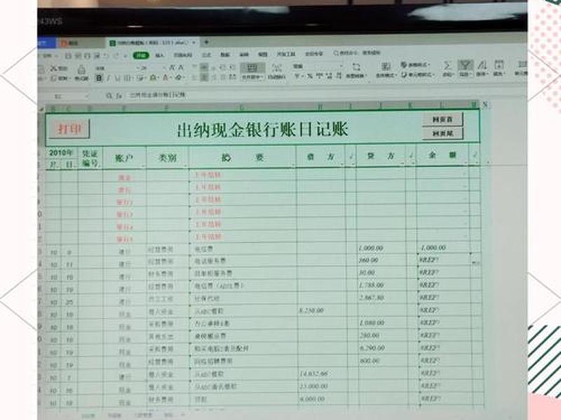 出纳的对比图怎么做(出纳的对比图怎么做的) 出纳的对比图怎么做(出纳的对比图怎么做的)
