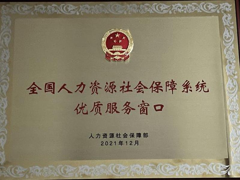 南雄人力资源和社会保障局,南雄人力资源和社会保障局电话 南雄人力资源和社会保障局,南雄人力资源和社会保障局电话