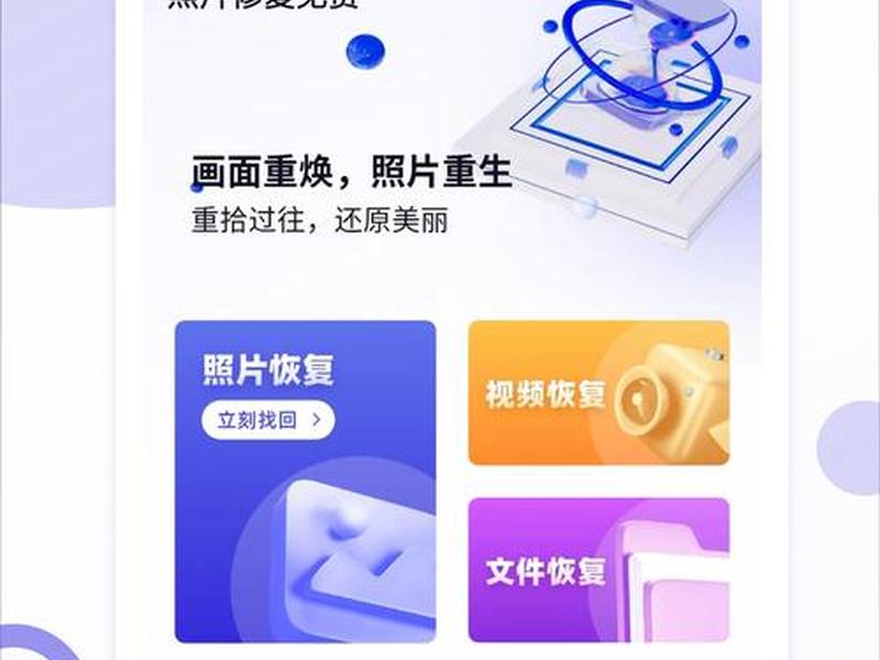 ps照片处理人际关系软件(ps照片处理人际关系软件哪个好) ps照片处理人际关系软件(ps照片处理人际关系软件哪个好)