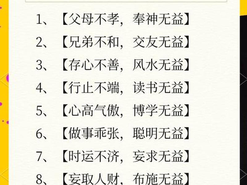 古代名言形容人际关系 古代名言形容人际关系的词语 古代名言形容人际关系 古代名言形容人际关系的词语