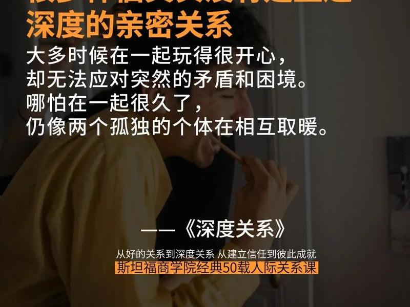 国外人际关系复杂吗 - 国外人际关系复杂吗为什么 国外人际关系复杂吗 - 国外人际关系复杂吗为什么