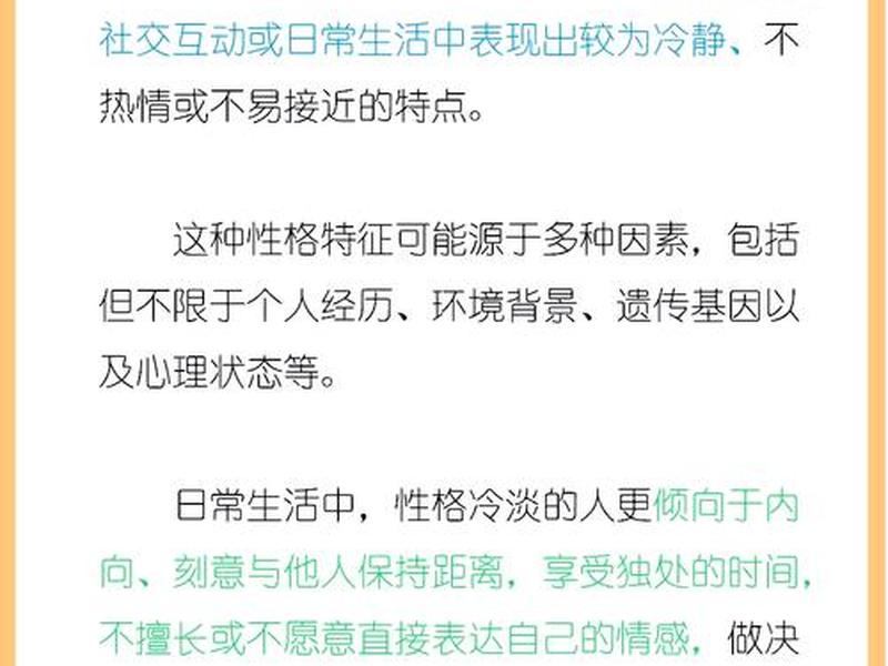 内向的人怎么谈恋爱，内向的人怎么谈恋爱比较好