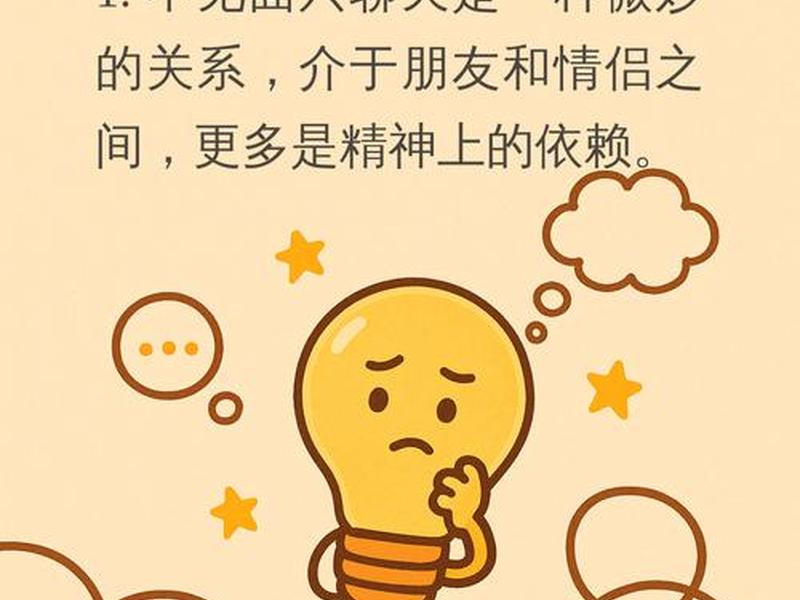 复杂朋友关系的困扰,复杂朋友关系的困扰句子 复杂朋友关系的困扰,复杂朋友关系的困扰句子